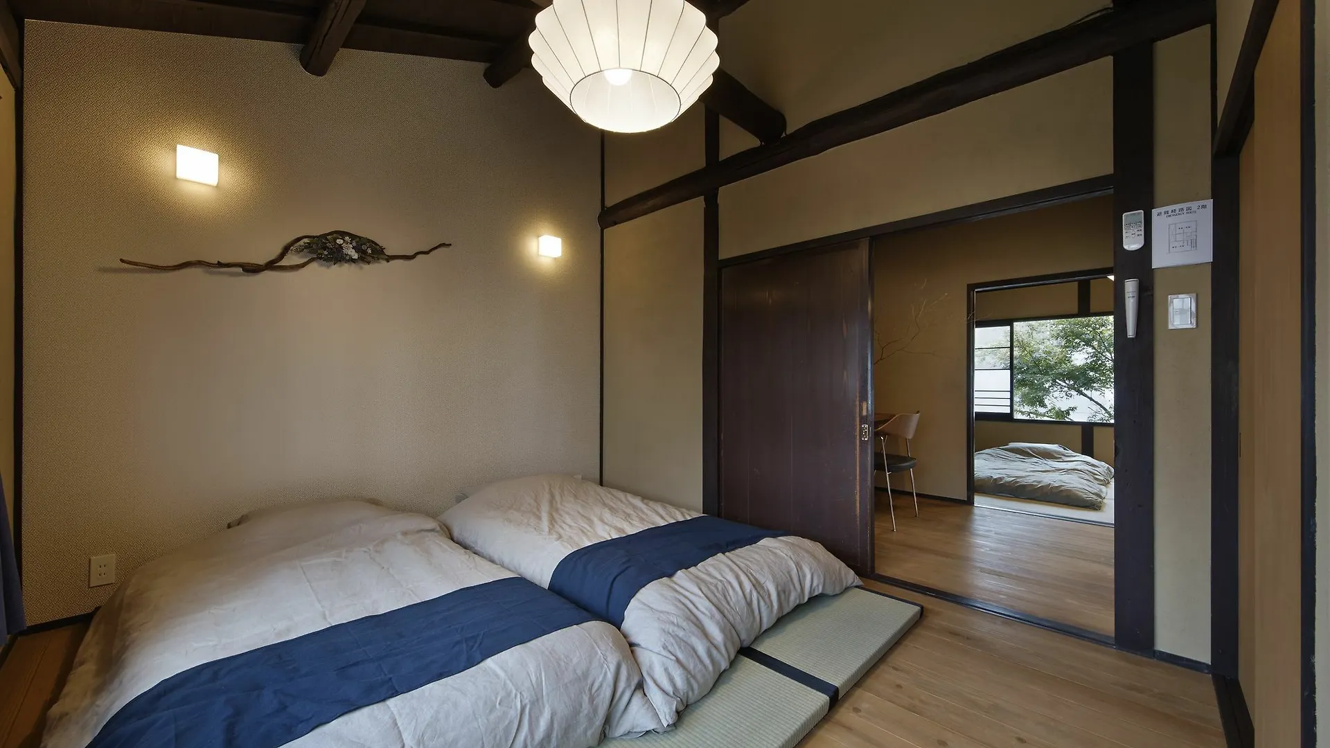 Kiyomizu Gojo Ntei Villa Kyoto Japan